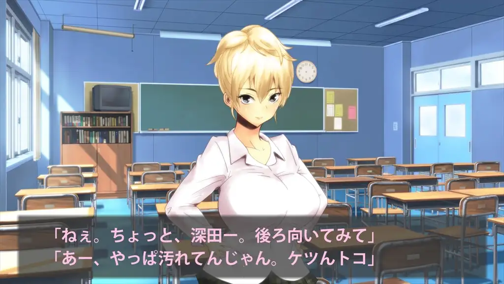 時止めと催淫のフリータイム 4ページ