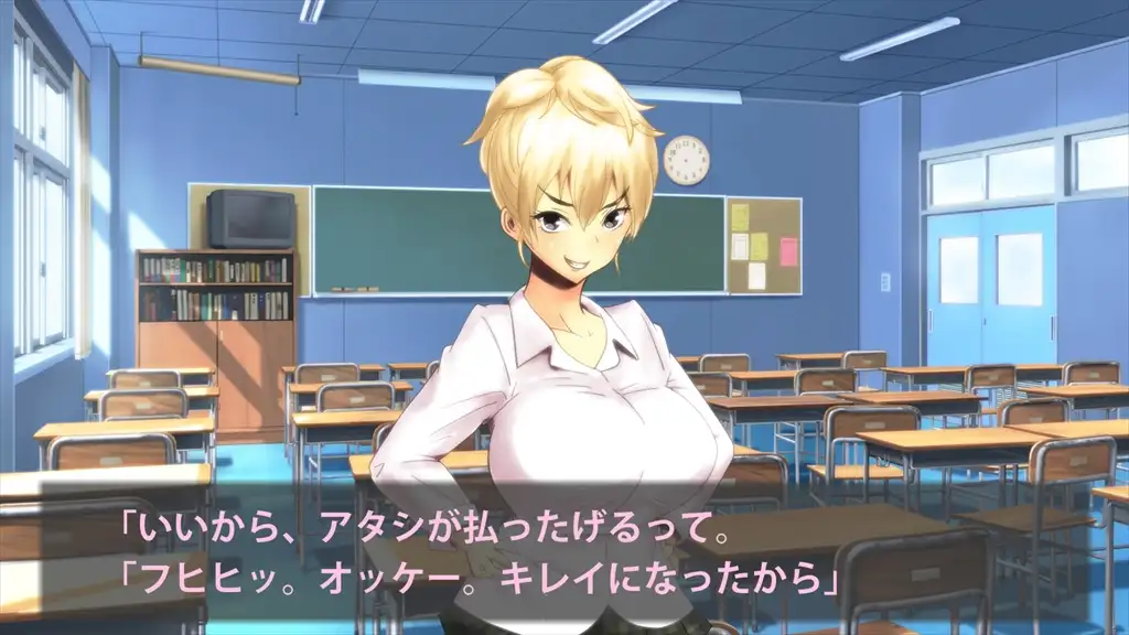 時止めと催淫のフリータイム 5ページ