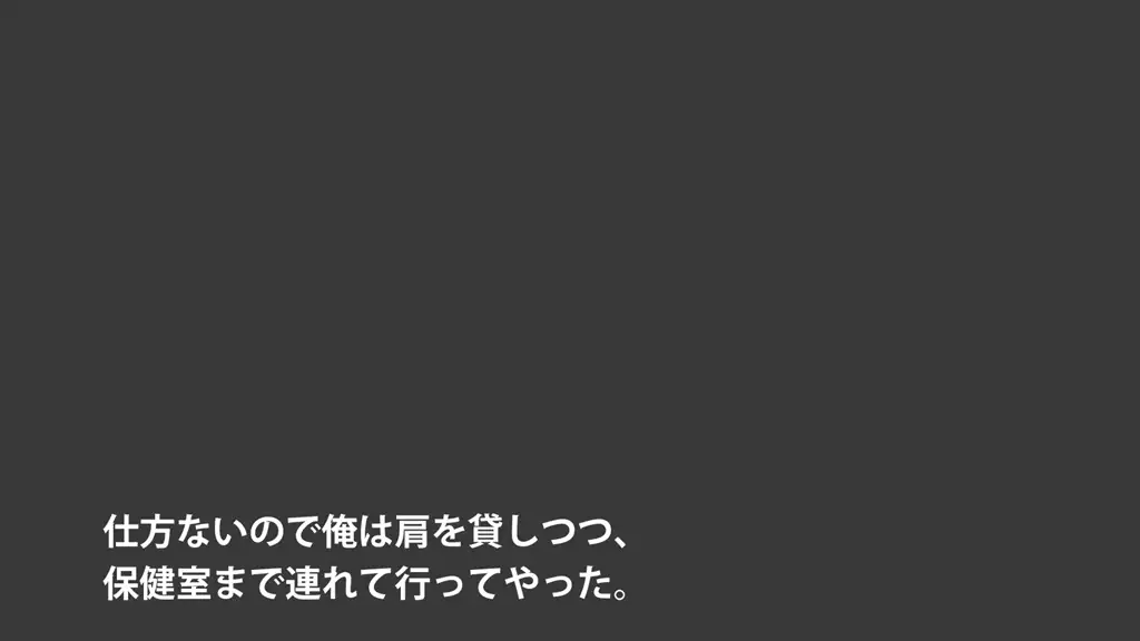 時止めと催淫のフリータイム 9ページ