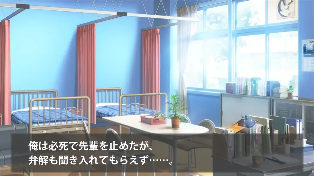 時止めと催淫のフリータイム 16ページ