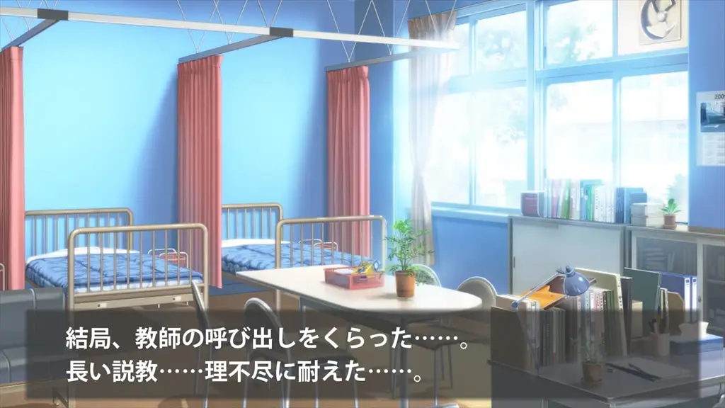 時止めと催淫のフリータイム 17ページ