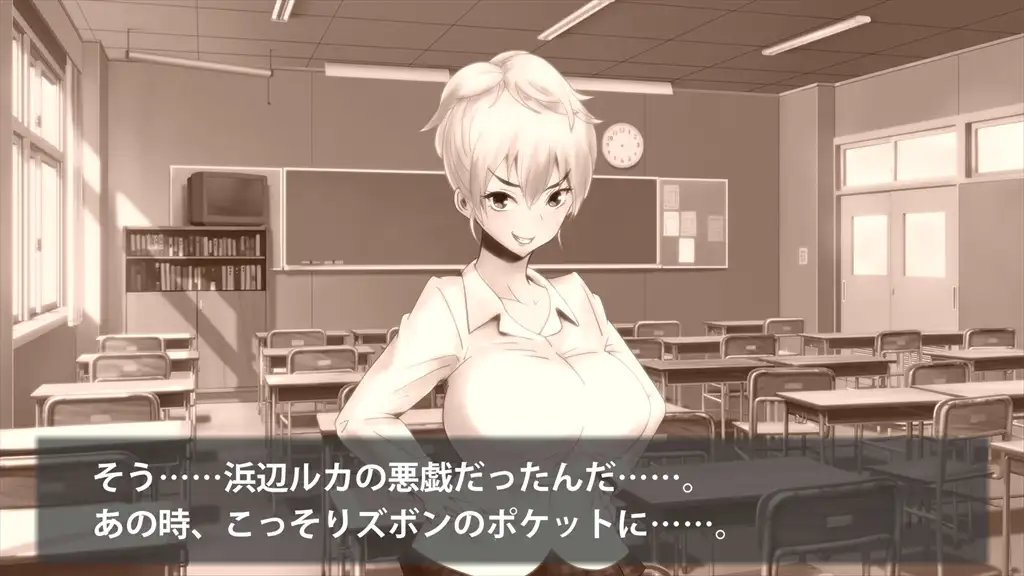 時止めと催淫のフリータイム 18ページ