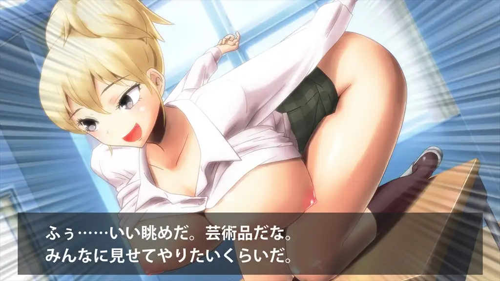 時止めと催淫のフリータイム 23ページ