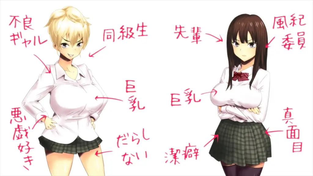 時止めと催淫のフリータイム 26ページ