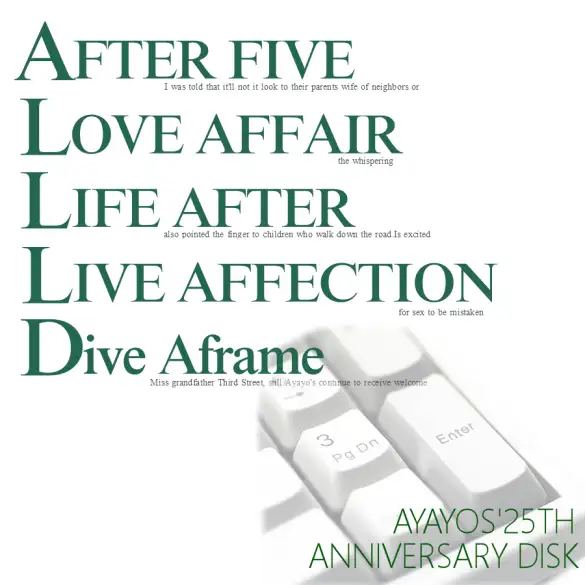 はっちゃけあやよさん25周年ディスク 1ページ