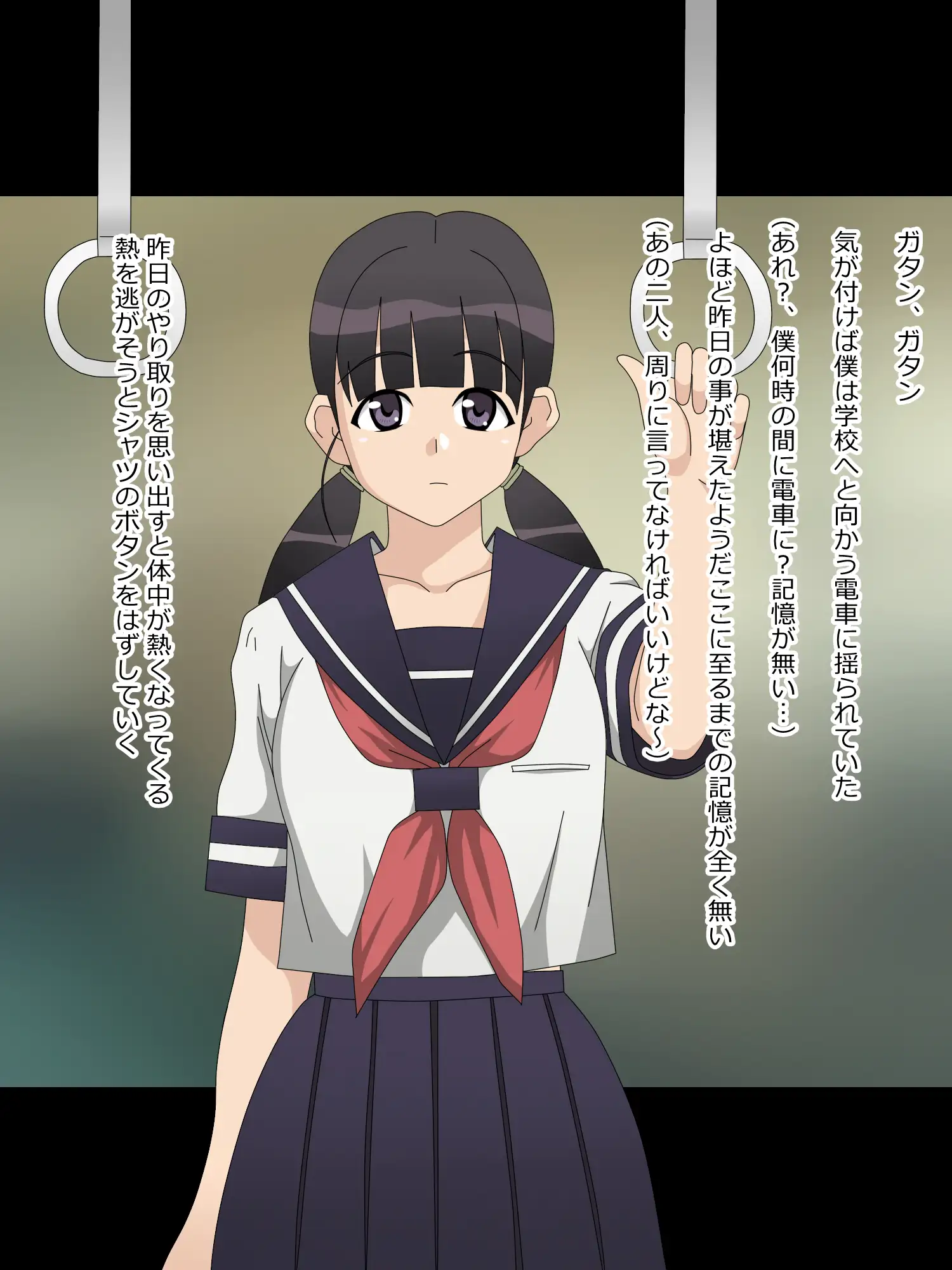 処女（童貞）が捨てたくて女子が必死な世界 9ページ