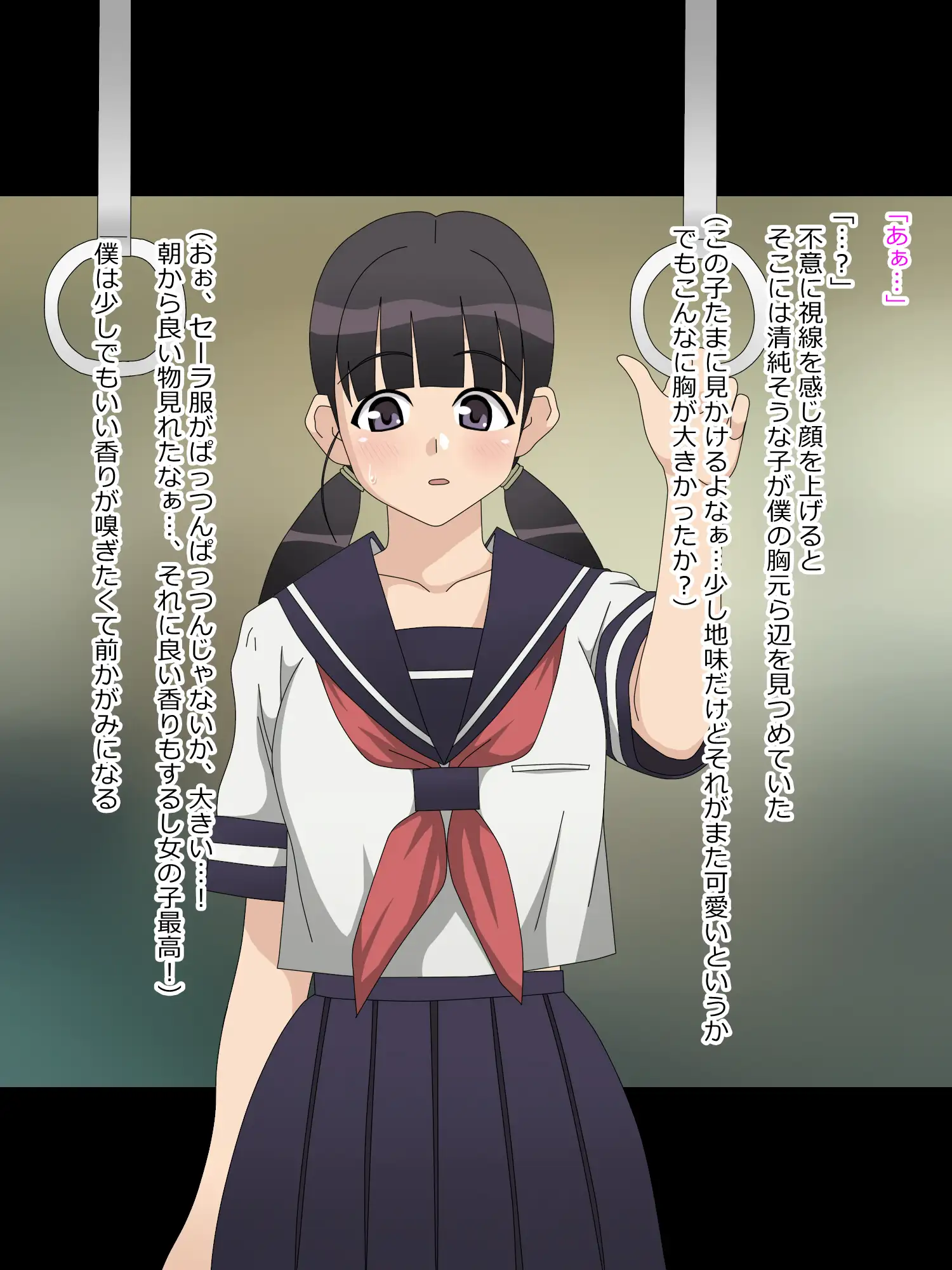 処女（童貞）が捨てたくて女子が必死な世界 10ページ