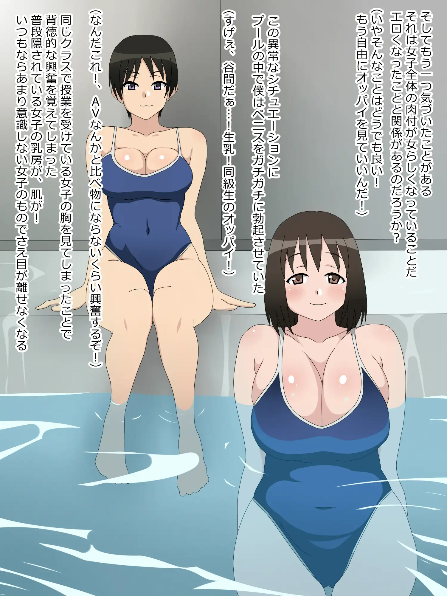 処女（童貞）が捨てたくて女子が必死な世界 20ページ