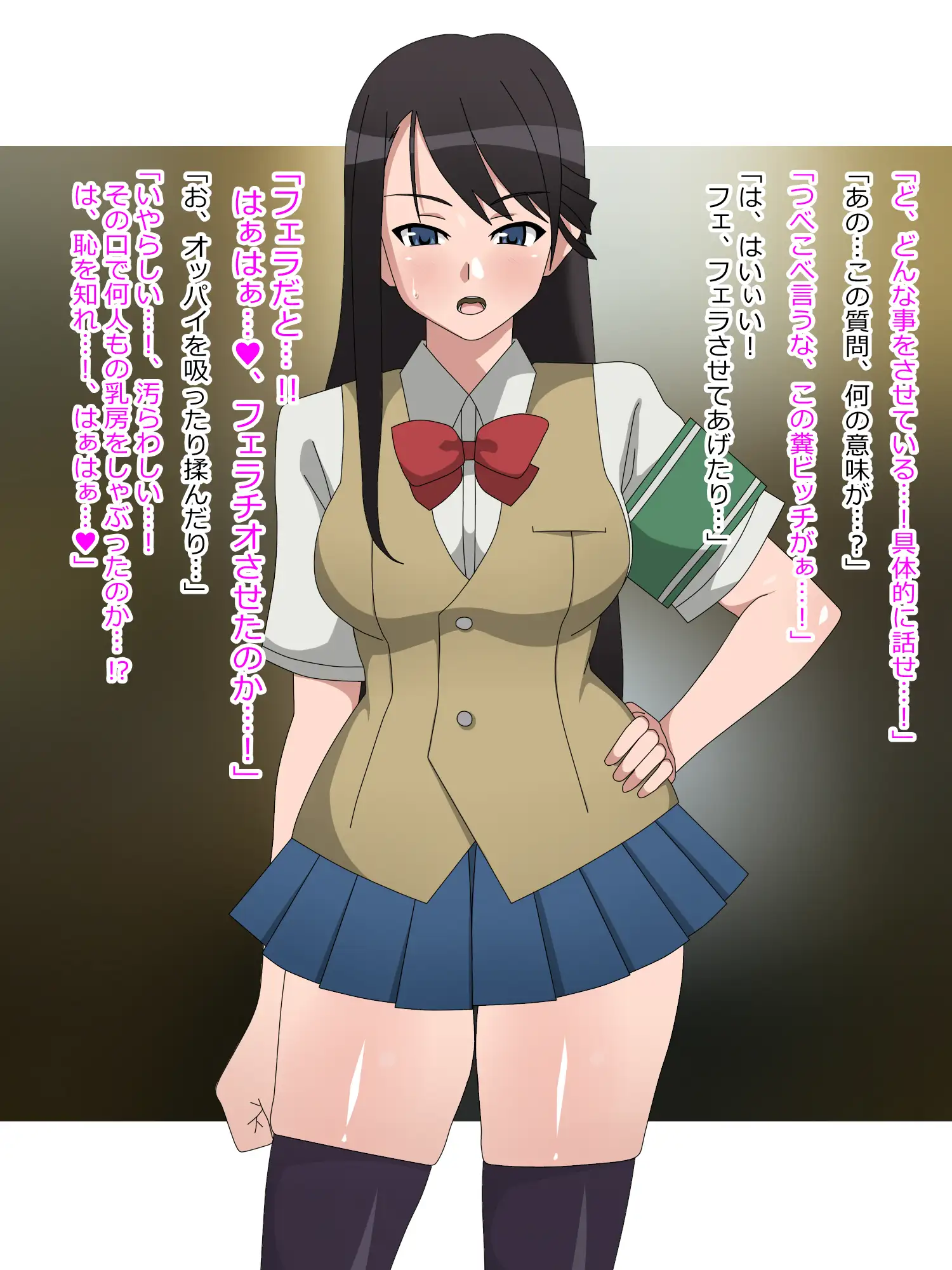 処女（童貞）が捨てたくて女子が必死な世界 45ページ