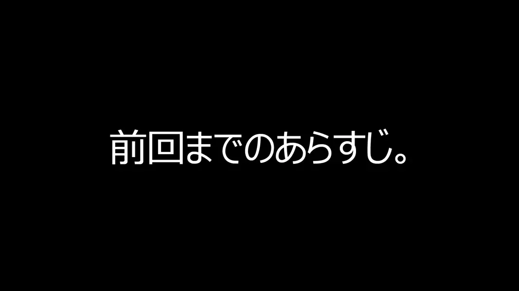 尽くしたい！x尽くされたい-ハラペコ店長！part2- 1ページ