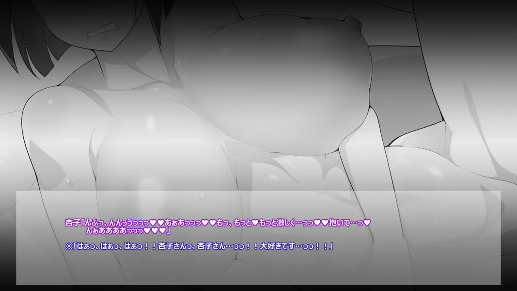 尽くしたい！x尽くされたい-ハラペコ店長！part2- 5ページ