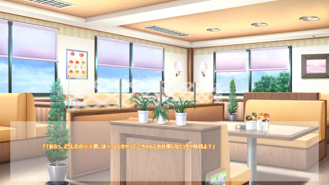 尽くしたい！x尽くされたい-ハラペコ店長！part2- 7ページ