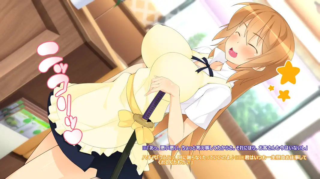 尽くしたい！x尽くされたい-ハラペコ店長！part2- 8ページ