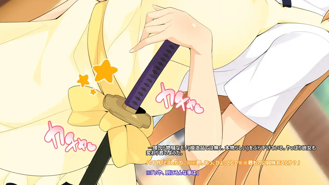 尽くしたい！x尽くされたい-ハラペコ店長！part2- 10ページ