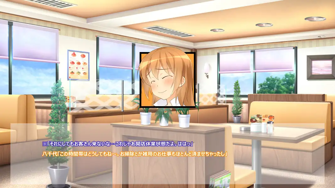 尽くしたい！x尽くされたい-ハラペコ店長！part2- 11ページ