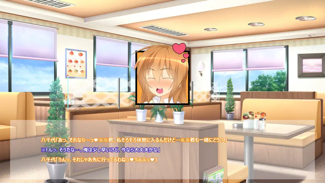 尽くしたい！x尽くされたい-ハラペコ店長！part2- 12ページ