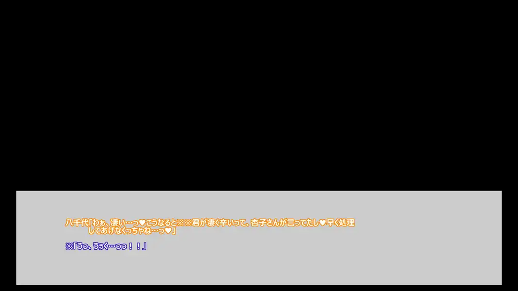 尽くしたい！x尽くされたい-ハラペコ店長！part2- 16ページ