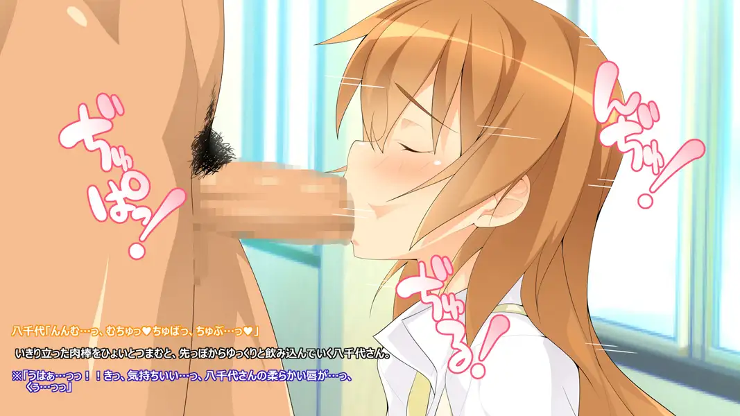 尽くしたい！x尽くされたい-ハラペコ店長！part2- 18ページ