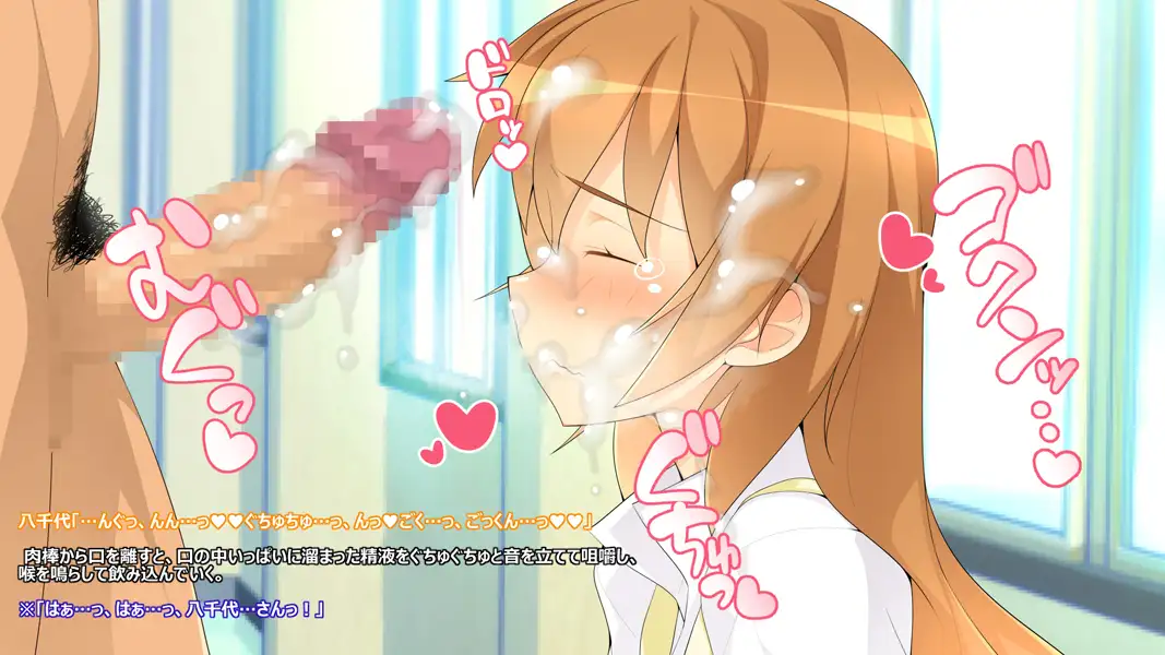 尽くしたい！x尽くされたい-ハラペコ店長！part2- 23ページ