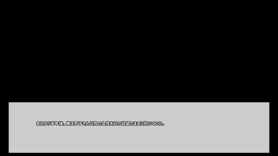 尽くしたい！x尽くされたい-ハラペコ店長！part2- 29ページ