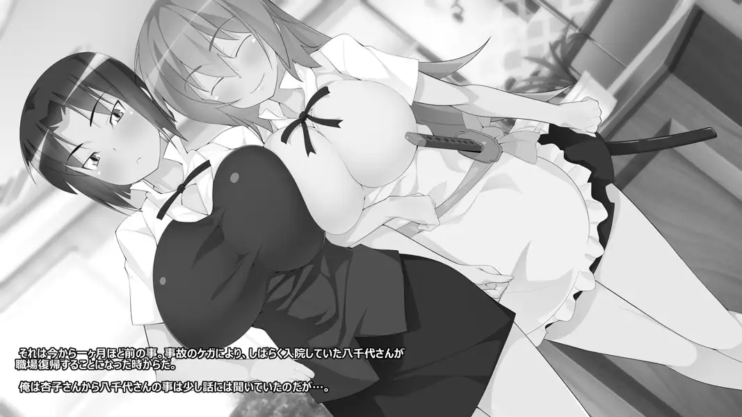 尽くしたい！x尽くされたい-ハラペコ店長！part2- 31ページ