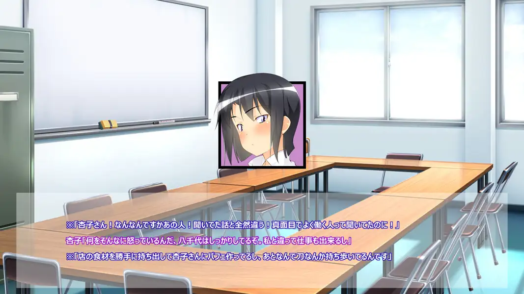 尽くしたい！x尽くされたい-ハラペコ店長！part2- 36ページ