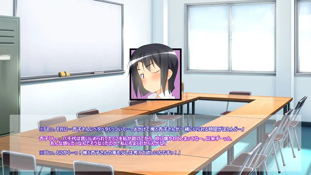 尽くしたい！x尽くされたい-ハラペコ店長！part2- 37ページ