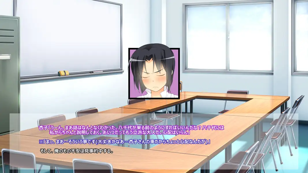 尽くしたい！x尽くされたい-ハラペコ店長！part2- 38ページ