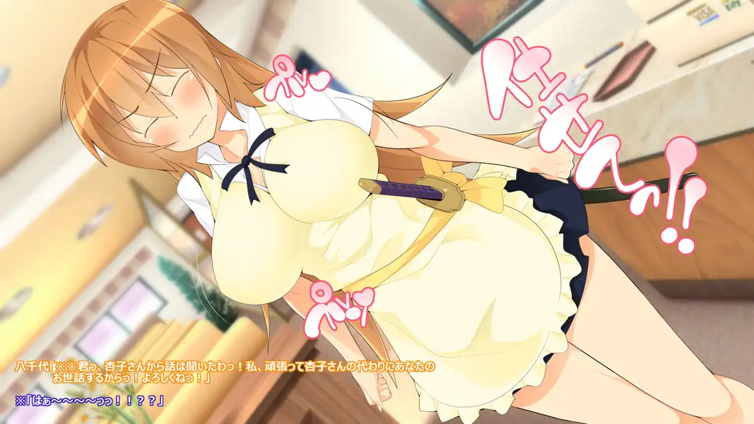 尽くしたい！x尽くされたい-ハラペコ店長！part2- 40ページ