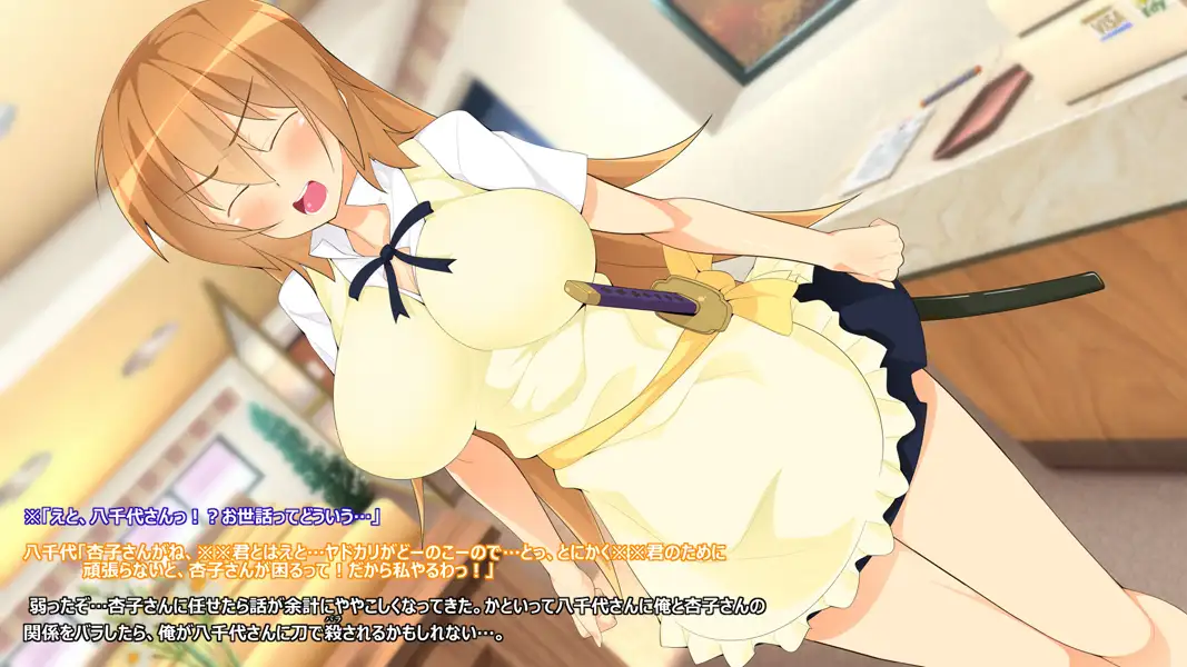 尽くしたい！x尽くされたい-ハラペコ店長！part2- 41ページ