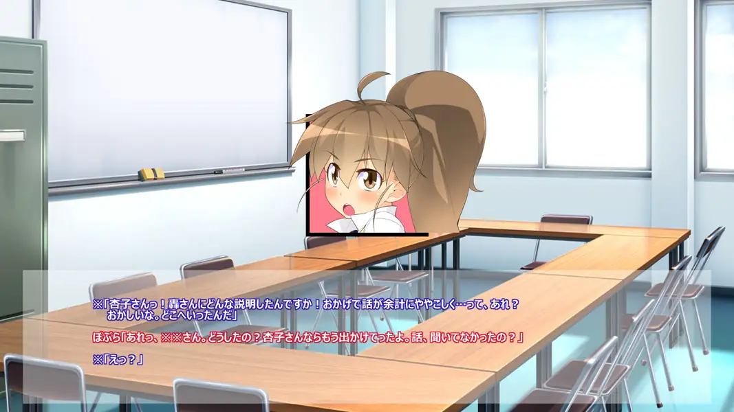 尽くしたい！x尽くされたい-ハラペコ店長！part2- 43ページ