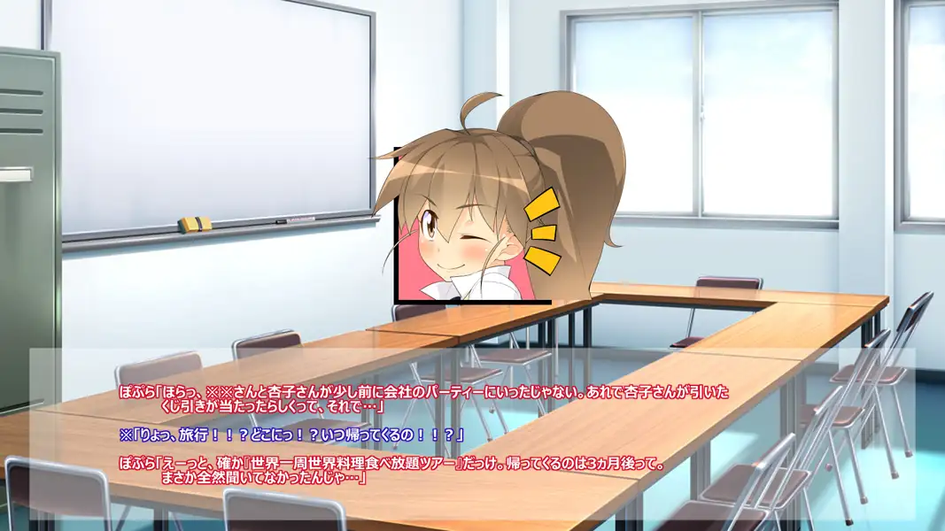 尽くしたい！x尽くされたい-ハラペコ店長！part2- 44ページ