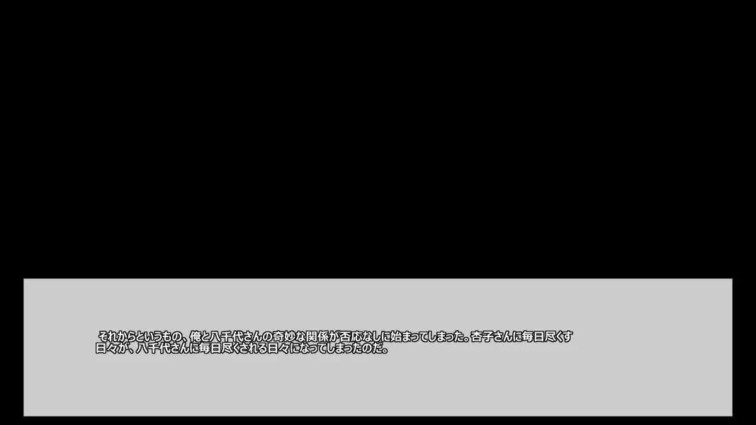 尽くしたい！x尽くされたい-ハラペコ店長！part2- 46ページ