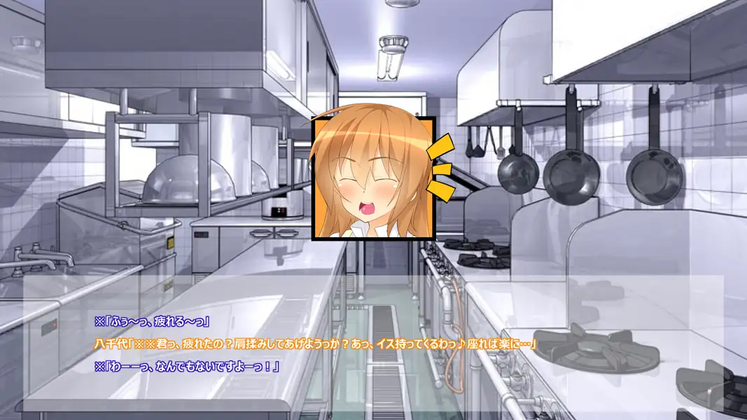 尽くしたい！x尽くされたい-ハラペコ店長！part2- 47ページ