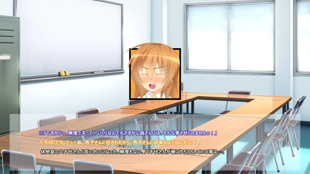 尽くしたい！x尽くされたい-ハラペコ店長！part2- 50ページ