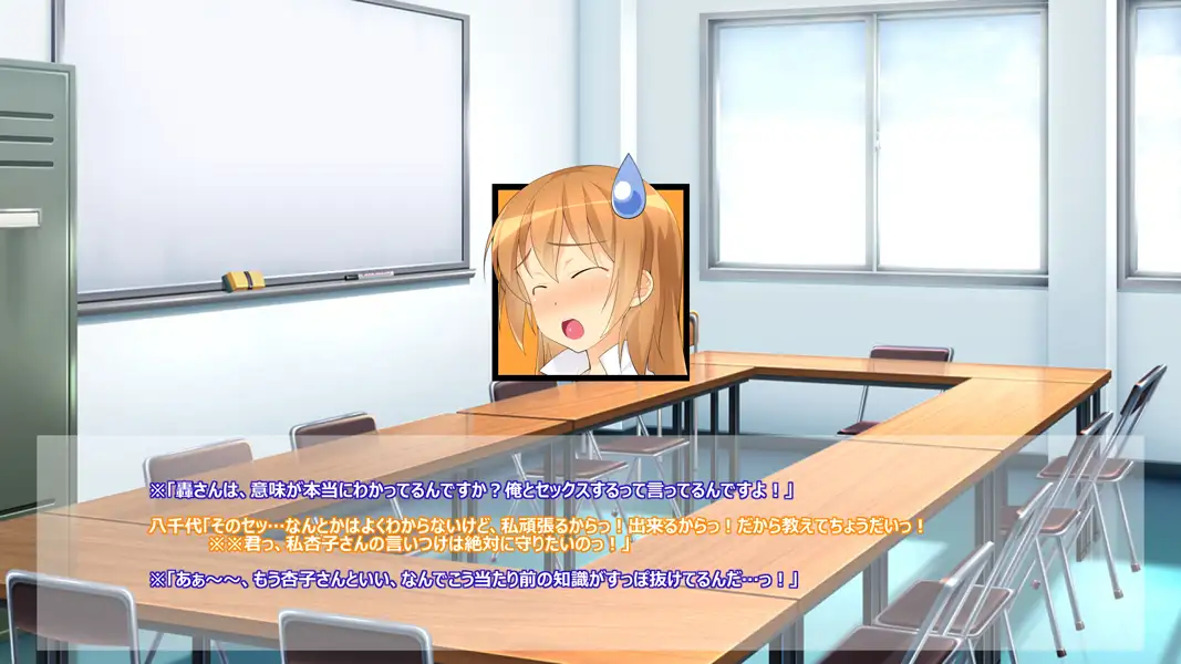 尽くしたい！x尽くされたい-ハラペコ店長！part2- 51ページ