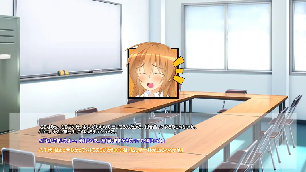 尽くしたい！x尽くされたい-ハラペコ店長！part2- 52ページ