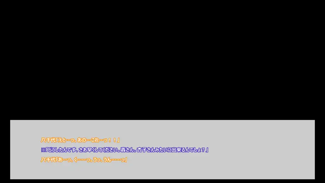 尽くしたい！x尽くされたい-ハラペコ店長！part2- 53ページ