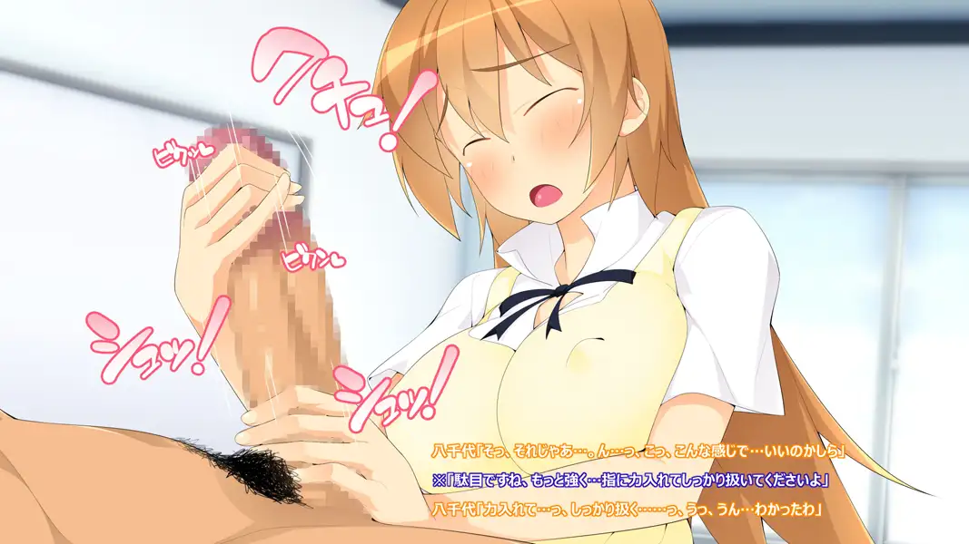 尽くしたい！x尽くされたい-ハラペコ店長！part2- 56ページ