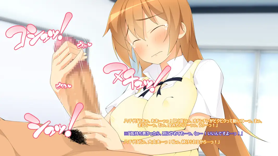 尽くしたい！x尽くされたい-ハラペコ店長！part2- 58ページ