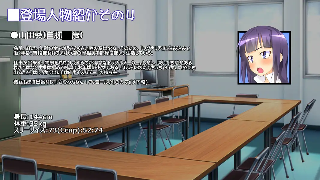 尽くしたい！x尽くされたい-ハラペコ店長！part2- 80ページ