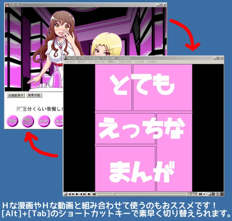 オナサポパーティ 01 いじわるミホさん 3ページ