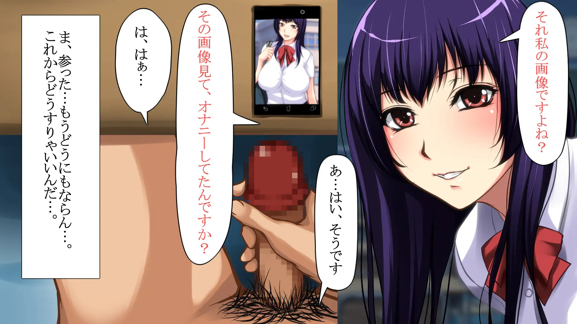 淫乱巨乳JK達と濃厚中出しセックスな日常 19ページ