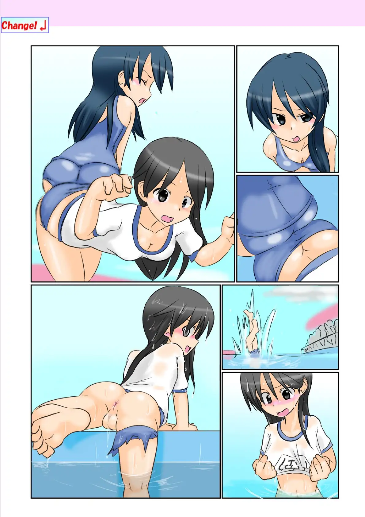 スカドル感謝祭2 〜放屁脱糞だらけのフルカラーコミックス〜 13ページ