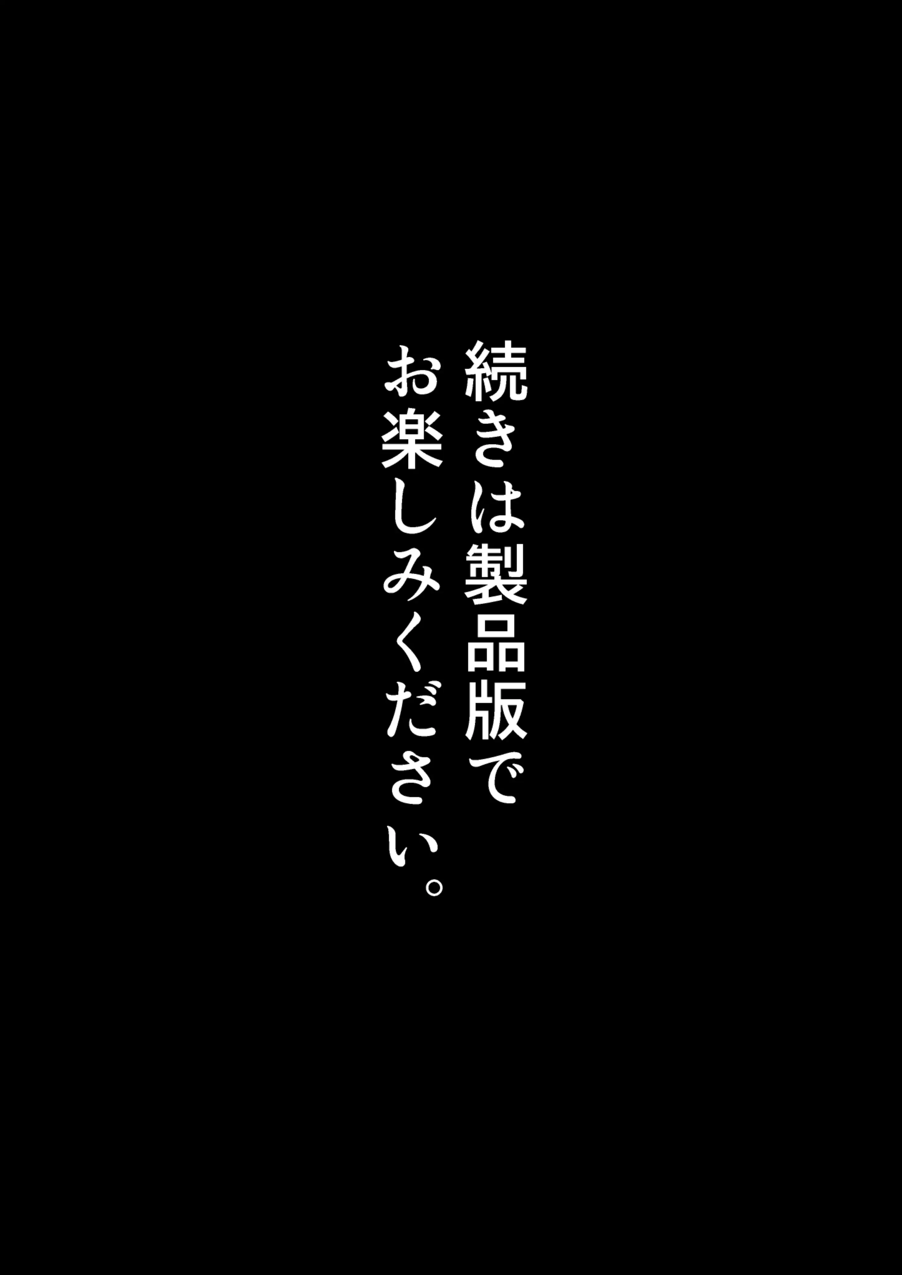 こら！あんた母親を口説いて何しようっていうの！〜母親発情編〜前編 10ページ