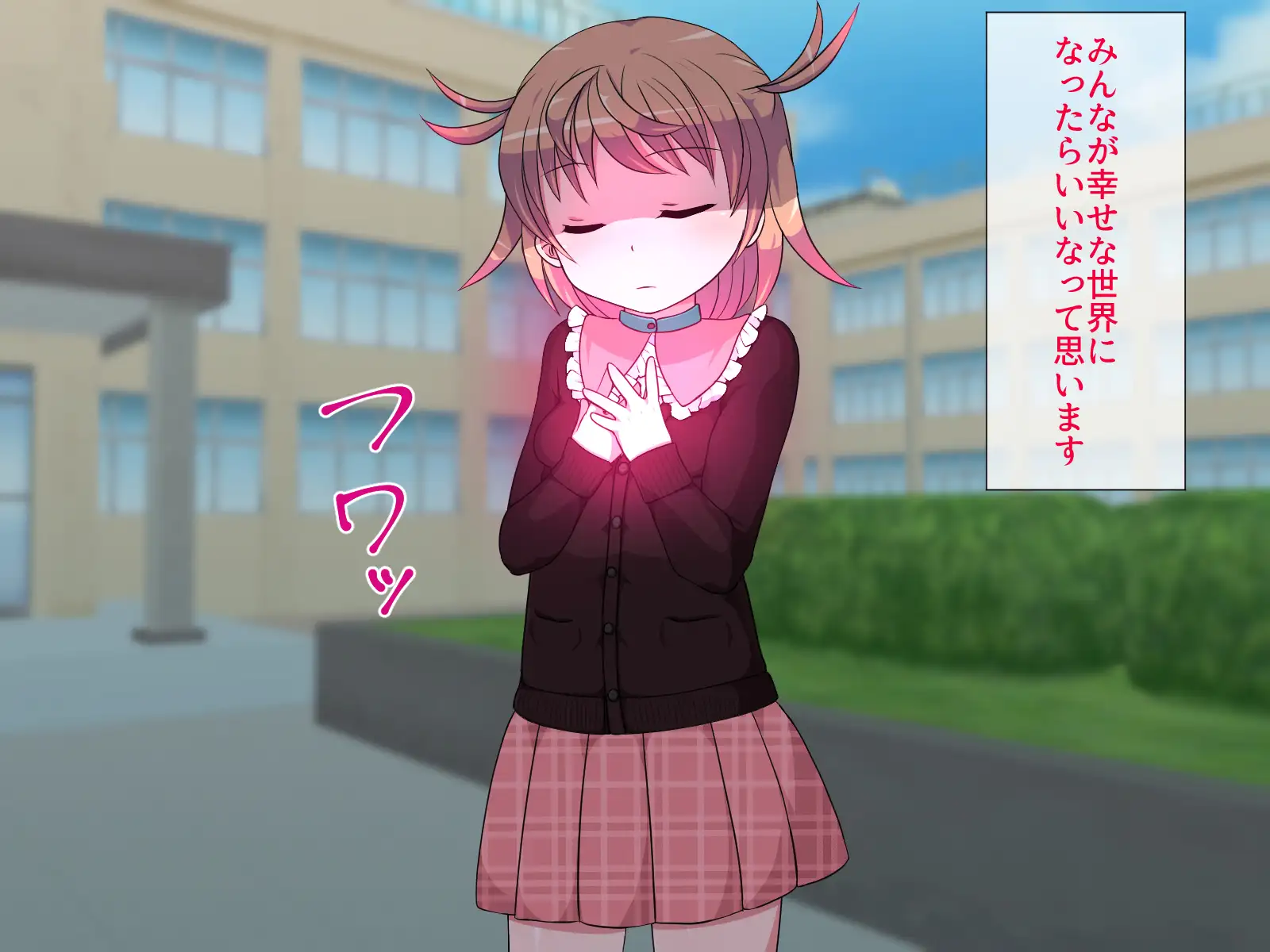 ヒロイン少女クスリ漬け 3ページ