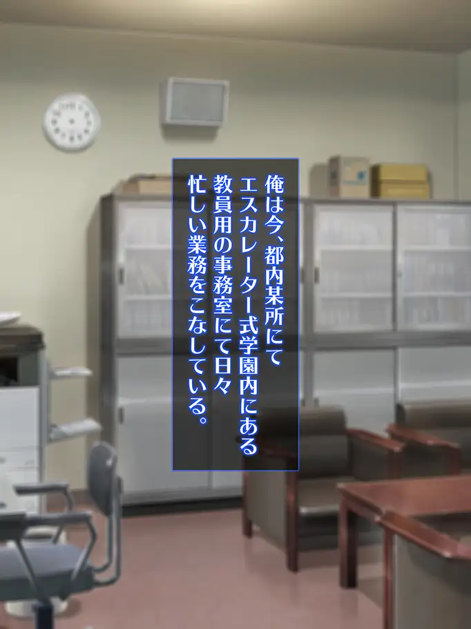 洗脳空間作成アプリ・パコスポットGO〜上手に洗脳できました〜 2ページ