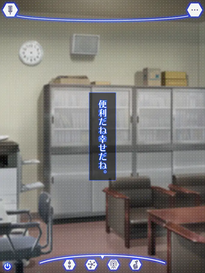 洗脳空間作成アプリ・パコスポットGO〜上手に洗脳できました〜 10ページ