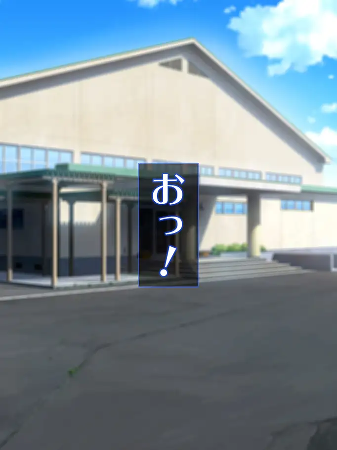 洗脳空間作成アプリ・パコスポットGO〜上手に洗脳できました〜 25ページ