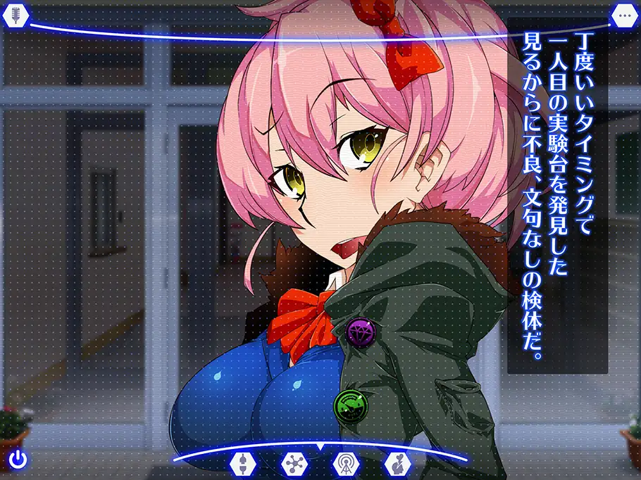 洗脳空間作成アプリ・パコスポットGO〜上手に洗脳できました〜 26ページ